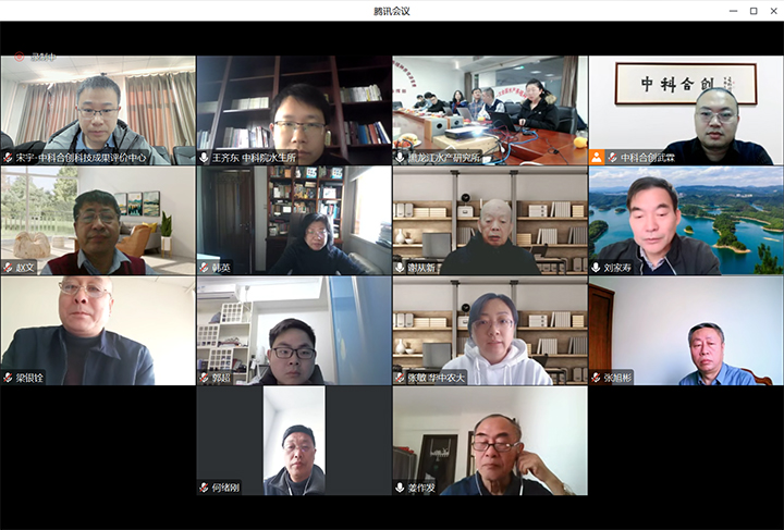 中国水产科学研究院黑龙江水产研究所4个项目 xiao.jpg